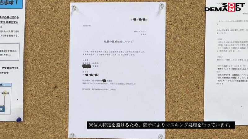 SDJS-372,「福原成佳」最新作品2025/05/04发布!