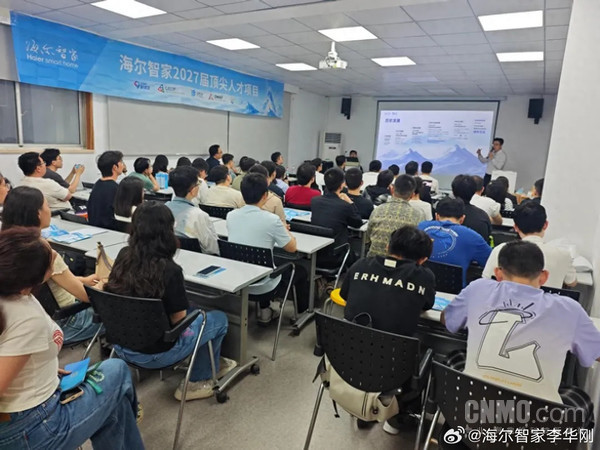 海尔智家董事长谈应届生择业：有持续发展的空间很关键