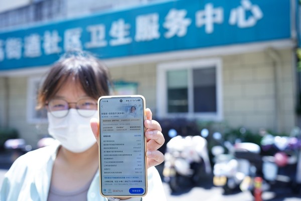 积极响应分级诊疗政策,让群众享受更普惠的保障服务:蚂蚁保上线“城乡版”百万医疗险 积极响应分级诊疗政策,让群众享受更普惠的保障服务:蚂蚁保上线“城乡版”百万医疗险