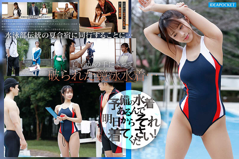 IPZZ-828,长浜みつり(长滨蜜璃)最新作品2026/06/04发布！