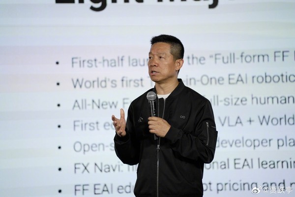 贾跃亭 FF增程混动系统专利获批 全球首创“强增程、弱混动”技术