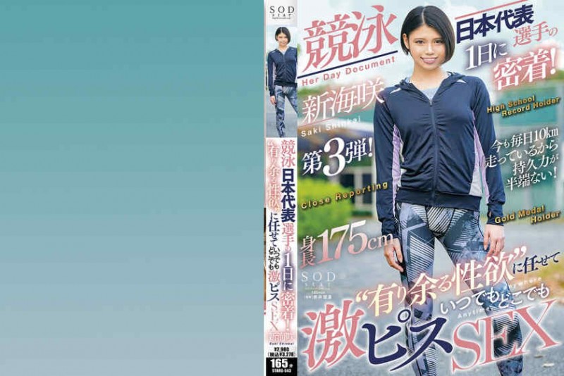 【SIRO-1481】性感黑丝袜吊带素人女优