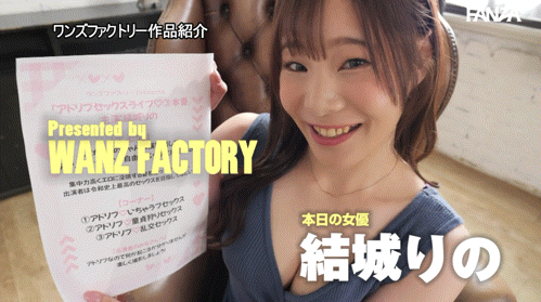 优城莉乃(WAAA-679)一场罕见的疾病过后,她强势回归……“拥有神级胸部的天才少女”结城莉乃(Yuuki Rino)回来了!