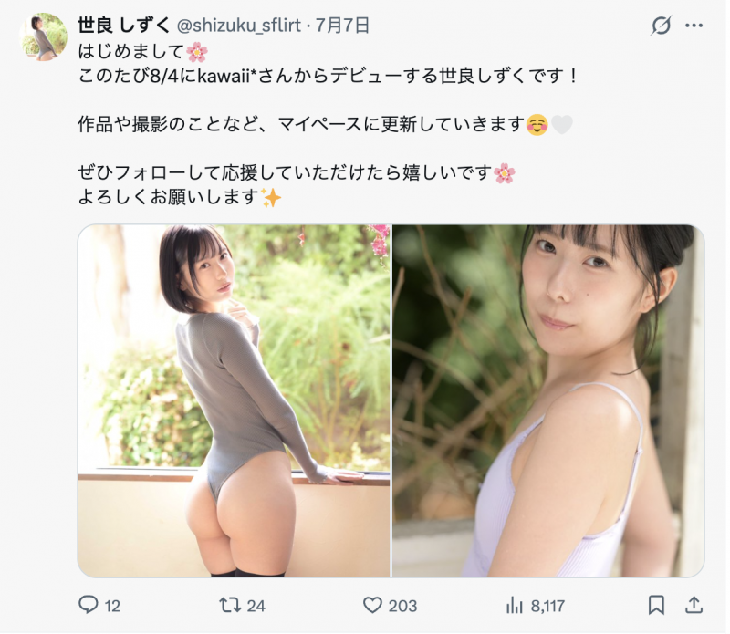 (CAWB-023)爱地球更爱鸡鸡!环保工(世良滴)」被打爆灌浆了!