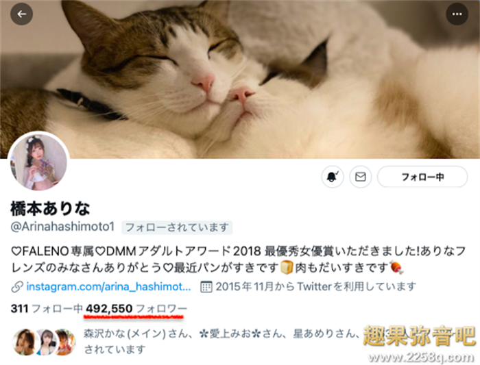 女艺人不为人知的小秘密:桥本有菜(橋本ありな)篇
