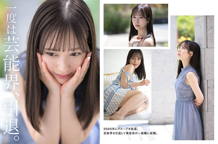 STARS-685,小凑よつ叶(小凑四叶，Kominato-Yotsuha)最新作品2022/06/27发布！