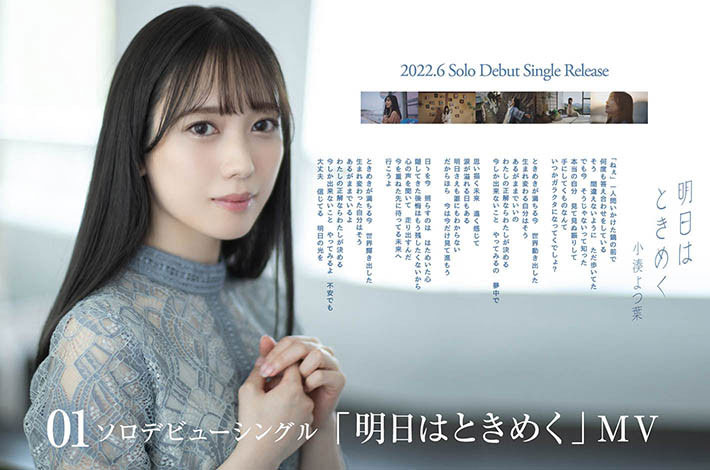 STARS-685,小凑よつ叶(小凑四叶，Kominato-Yotsuha)最新作品2022/06/27发布！