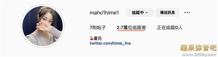 [SDTH-030]近来最神秘新人！又是OL又是街头歌手的夏花连被男艺人顶七天！