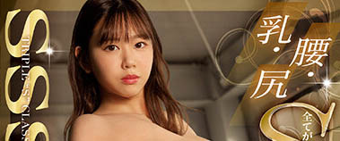 最新推荐！19岁G罩杯神乳正妹《绫瀬心》精选作品介绍……
