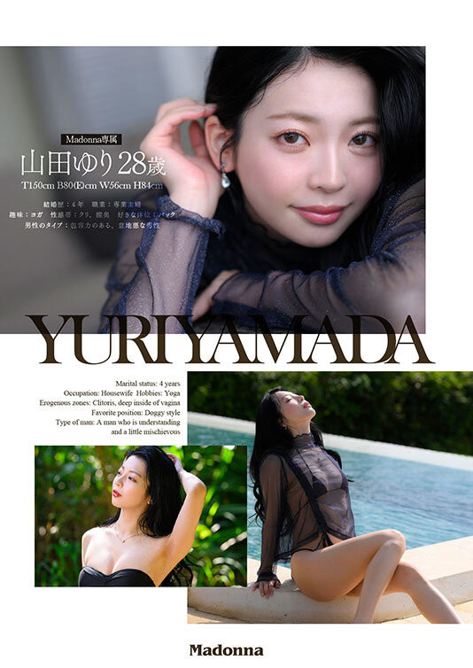 JUR-102,山田ゆり(山田百合)最新作品2026/08/11发布！