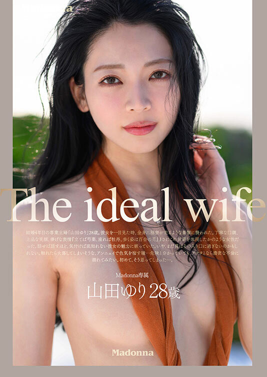 JUR-102,山田ゆり(山田百合)最新作品2026/08/11发布！