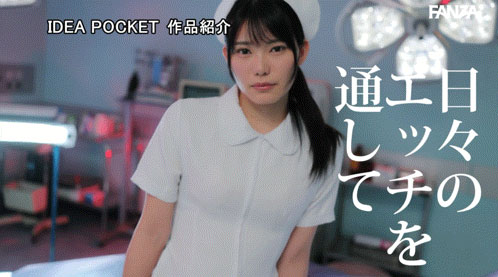 IPZZ-931,「西田瑞季」最新作品2026/08/11发布！