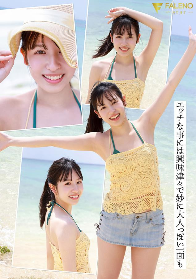 FNS-240,桜羽润(樱羽润)最新作品2026/08/01发布！