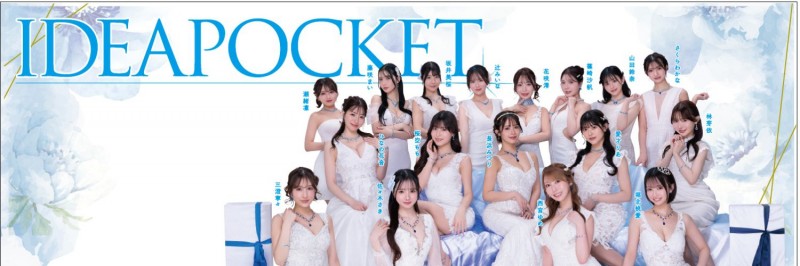 (IPZZ-902)Ideapocket临时调整发片!长滨蜜璃(长浜みつり)被「洗脸」掀起热议