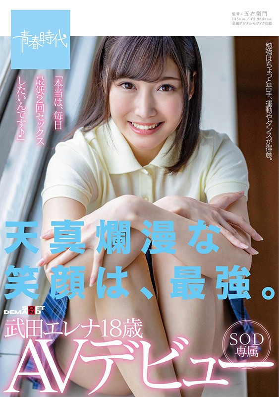 MISM-457 えむっ娘ラボ十周年纪念企划!四位女优同台打造话题新作