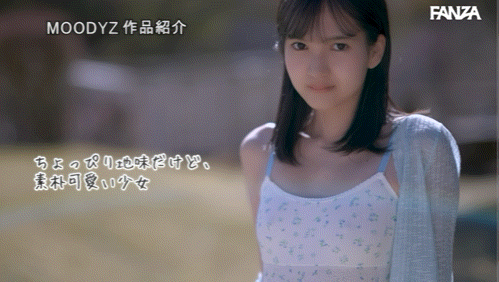 MIDA-796 每天自慰的少女「矢野あいみ（矢野爱美）」出道爆发！情色原石挑战最敏感极限