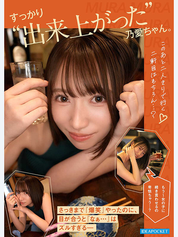 (IPZZ-987) 山岸绮花明星脸?网红「凉乃爱」一喝酒就发骚!