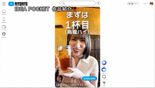 (IPZZ-987) 山岸绮花明星脸?网红「凉乃爱」一喝酒就发骚!