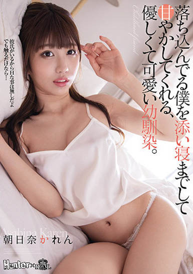 最新推荐！超性感F奶校园美女《朝日奈花恋》精选作品介绍……