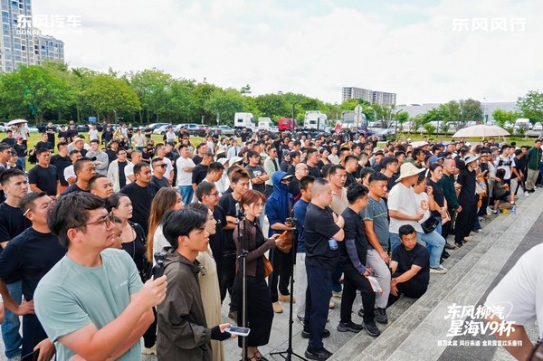 百万奖池!东风柳汽·星海V9杯全民露营欢乐垂钓柳州启幕 百万奖池!东风柳汽·星海V9杯全民露营欢乐垂钓柳州启幕