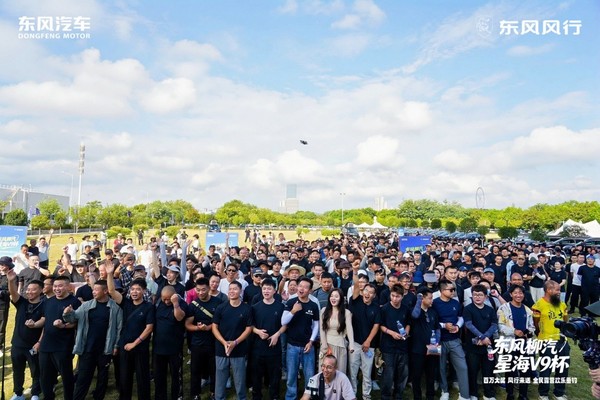 百万奖池!东风柳汽·星海V9杯全民露营欢乐垂钓柳州启幕 百万奖池!东风柳汽·星海V9杯全民露营欢乐垂钓柳州启幕