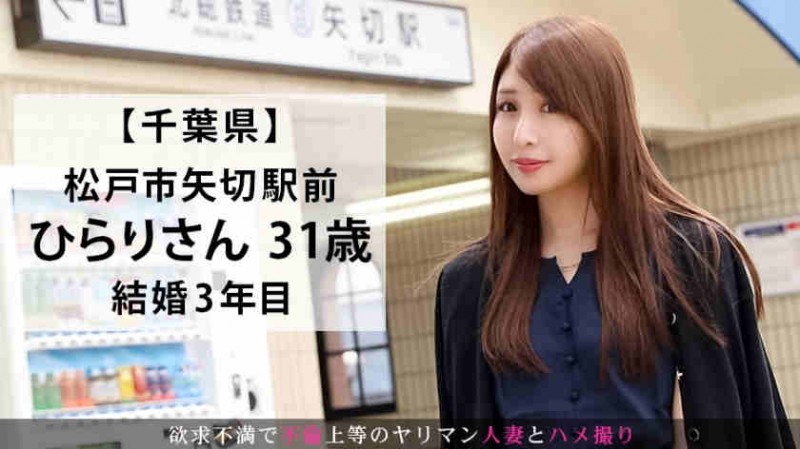 300NTK-341