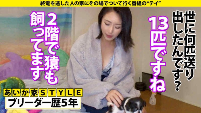 300MIUM-874街头搭讪的妻子太太