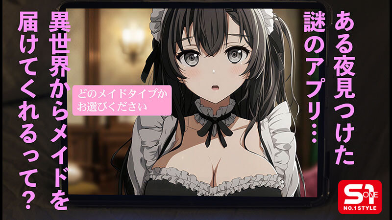 (SNOS-336) 异世界穿越来的「L罩杯神乳女优」！乖乖提供主人极致性服务！