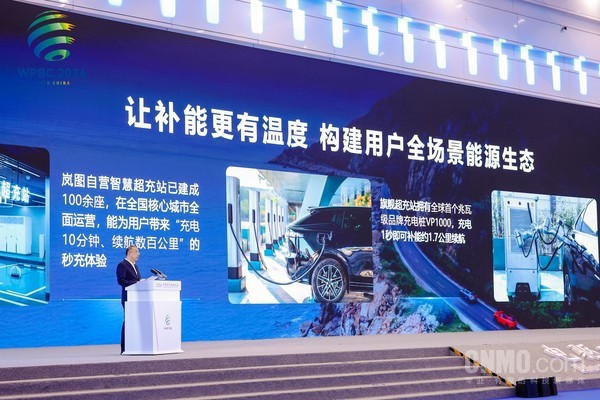 岚图卢放称最好的中国电池理应与中国汽车互相成就 岚图卢放称最好的中国电池理应与中国汽车互相成就
