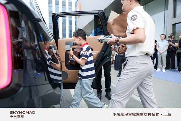 雷军为30位小米澎程车主交付新车 有车主带父母看3次 雷军为30位小米澎程车主交付新车 有车主带父母看3次