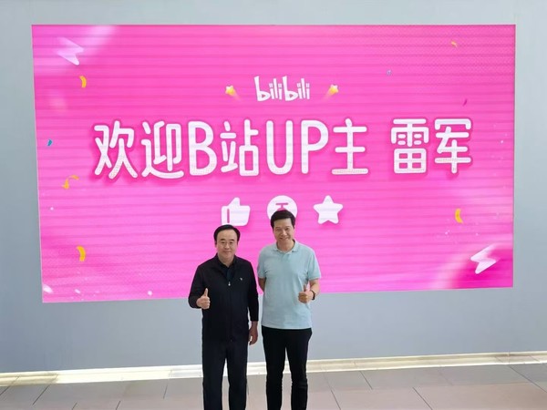 雷军到访B站总部 雷军到访B站总部 陈睿亲自迎接并打出“欢迎B站UP主”