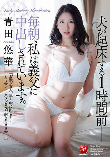 最新推荐!正统派博多美人「青田悠华」精选作品介绍……