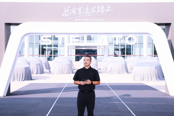 北汽坚定与华为在一起做豪车,享界G9给硬派SUV带来“可城可野”新样本 北汽坚定与华为在一起做豪车,享界G9给硬派SUV带来“可城可野”新样本