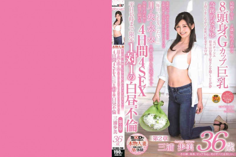 300MIUM-554女性职场美腿作品