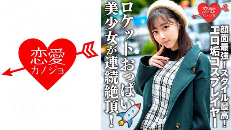 ipzz00155希島あいり新作品
