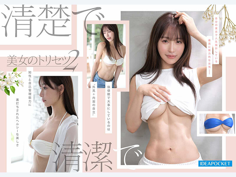 (IDPC-001)欧洲在住的无码网黄!大原伶菜是美女更是野兽!