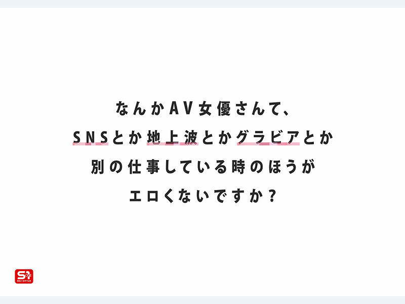 (SNOS-461)跟踪、潜伏、突袭⋯瀬戸环奈被见面三秒就合体了！