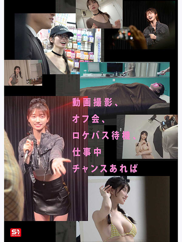 (SNOS-461)跟踪、潜伏、突袭⋯瀬戸环奈被见面三秒就合体了！