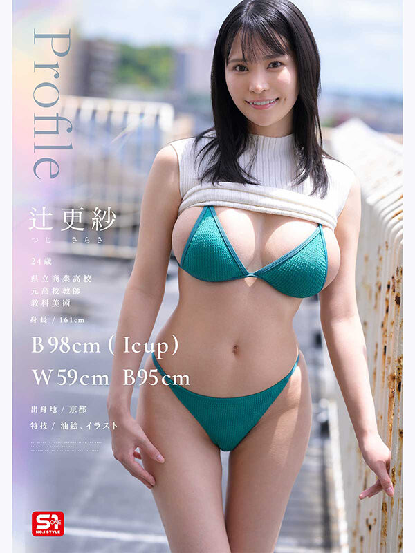 (SNOS-460) 「I罩杯超巨乳美术老师」出道了！「超突出的火辣曲线」太有看点！