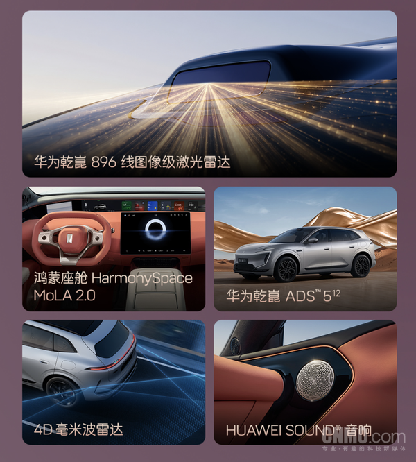 阿维塔07L Max纯电版上市 限时权益价21.59万元起